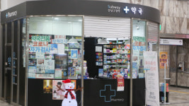 병원·약국 한번에…역삼·종로 3가역에 메디컬존 들어선다