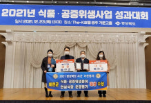 예천군, 경북 위생업무 평가 2개 분야 ‘대상’ 수상