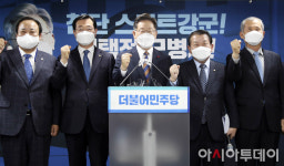 [포토] '선택적 모병제' 공약 발표 '파이팅' 외치는 이재명