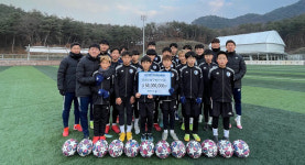 조폐공사 손흥민 선수 기념메달 판매 수익금 기부