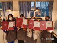 성남시청소년재단 은행동청소년문화의집 청소년방과후아카데미, 바리스타 등 각 분야 자격 취득