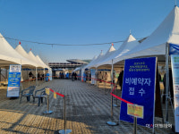 화성시보건소, 동탄수질복원센터에 임시선별검사소 개소