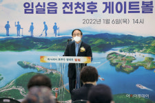 임실군, 어르신위한 전천후게이트볼장 준공