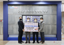 한빛본부, 난방 취약계층에 성금 2천만 원 지원 훈훈