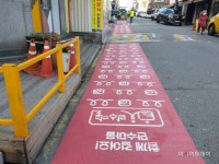 남동구, 만수1동 여성친화 안심마을 조성