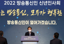 김부겸 총리 미디어 공적 역할 확대…공정 경쟁 토대 구축하겠다
