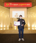 박재성 동국대 겸임교수, ‘지식경영대상’ 수상…“국가와 사회 위해 최선 다하겠다”