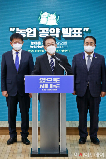 [포토]농업 공약 발표하는 이재명 대선후보