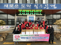 문경읍지역사회보장협의체, 독거노인들에 설 선물 전달