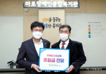 저축은행중앙회, 설 명절 맞아 소외이웃 긴급복지 지원나서