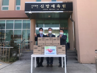 문경교육지원청, 설 맞이 사회복지시설 위문품 전달