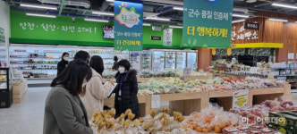 청양군, 군수 품질인증 농산물 소비자모니터링…고객 신뢰도 향상