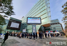 [포토]긴 줄 이어진 관악구보건소 선별진료소