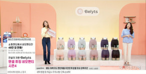 쇼핑엔티, 언더웨어PB 벨리츠 네모팬티 시즌4 출시
