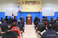 창녕노인복지회관 탁구장 개장