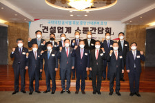 건설업계, 윤석열 후보 중앙선대본부와 간담회