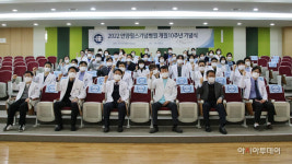 안양윌스기념병원, 개원 10주년 맞아 세계 최고의 병원으로 도약 다짐