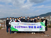 창녕교육지원청, 창녕 얼 교육으로 청렴정신 함양