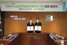 대도하이젠(주) 동삼동 수소충전소 | 군포시, 수소충전소 구축 전문기업 ㈜코하이젠과 수소전기자동차 충전소 구축한다