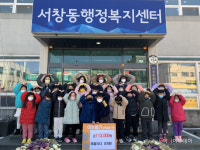 에꼴리더 유치원생, 양산시에 이웃돕기 성금 기탁