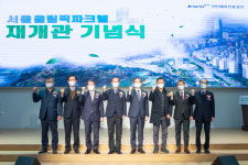 청소년 수련시설 서울올림픽파크텔 리모델링 완료