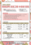 보령 웅천도서관, 내달 2~8일 평생교육 프로그램 수강생 모집