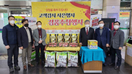 아산 온양농협, 하나로마트 이색 마케팅 호평