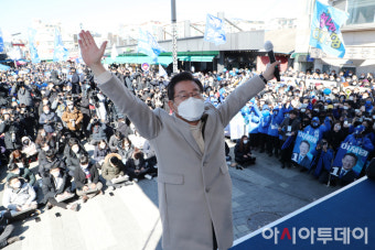 [포토] '충남의 사위가 왔습니다' 지지 호소하는 이재명 민주당 대선 후보