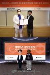 한화생명, 메타버스 아바타기업 갤럭시코퍼레이션과 MOU…MZ세대 공략