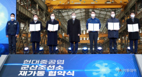 현대중공업 군산조선소, 내년 1월 재가동