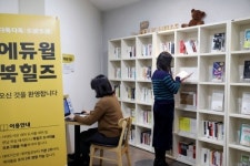 에듀윌, 독서경영 실천으로 우수상 수상 “2관왕 달성”