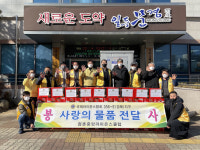 문경시 점촌중앙라이온스클럽, 독거어르신을 위해 라면 400박스 기탁