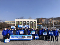 전남교육대전환 실천연대, 영광 만남의 광장서 이재명 후보 지지선언