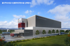 경남도, 통영 굴수하식수협 수산물 처리저장시설 기공
