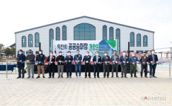 익산시, 전국 최고 공공승마장 개관…서해안 거점 승마도시 예고