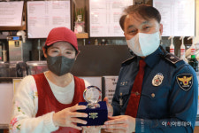 부천원미경찰서, 피싱 지킴이 1호 시민에게 감사패 수여