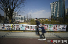 [포토]대선 선거벽보 앞 지나는 대장동 주민들
