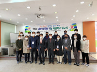 예비 귀농·귀촌인 “강진에서 행복한 제2의 인생 시작합니다”