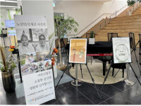 덕양행신종합사회복지관과 함께하는 노인인식개선 사진전 개최