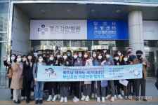 은성의료재단 좋은강안병원, 베트남 태권도 대표단 초청