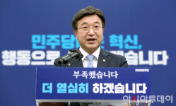 [포토] 윤호중 '대통령 집무실 용산 이전, 졸속·불통…尹 당선인 횡포'