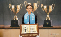 유진그룹 푸른솔GC 포천, 소비자 만족 10대 골프장에 선정