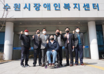 이기우 수원특례시장 예비후보 수원시장애인복지센터 입주단체 간담회 개최