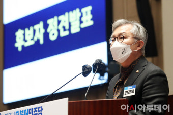 [포토] 최강욱 '민주당 신임 원내대표 후보 정견 발표'