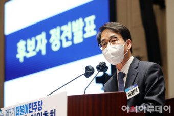 [포토] 이원욱 '민주당 신임 원내대표 후보 정견 발표'