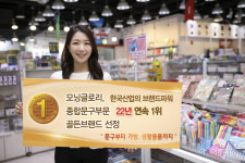 모닝글로리, 한국산업 브랜드파워 종합문구 부문 22년 연속 1위