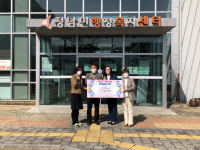 화성시 여성기업인협의회, 정남면에 기부금 전달