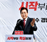 박완수 국회의원, 경남지사 출마 경남의 힘찬 재도약을 위해 결심