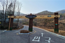 월악산국립공원, 단양 하선암카라반야영장 신규 개장