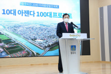 주낙영 경주시장, 역사 문화자원 미래 첨단기술 공존 2040 경주 미래 도시 상 발표